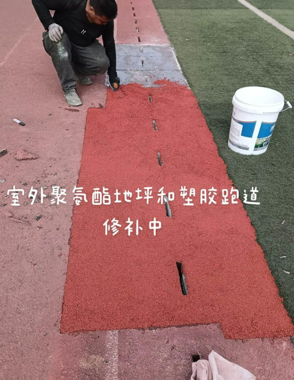 乐业球场地面翻新维修，核心是先诊断破损